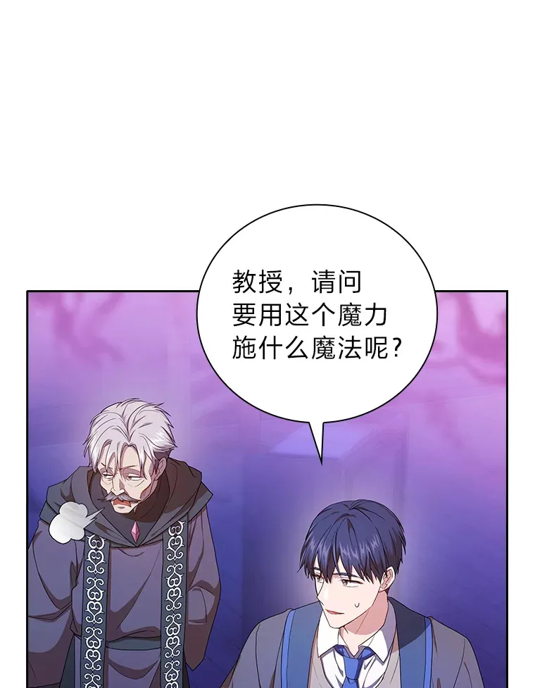 55.“假戏真唱”54