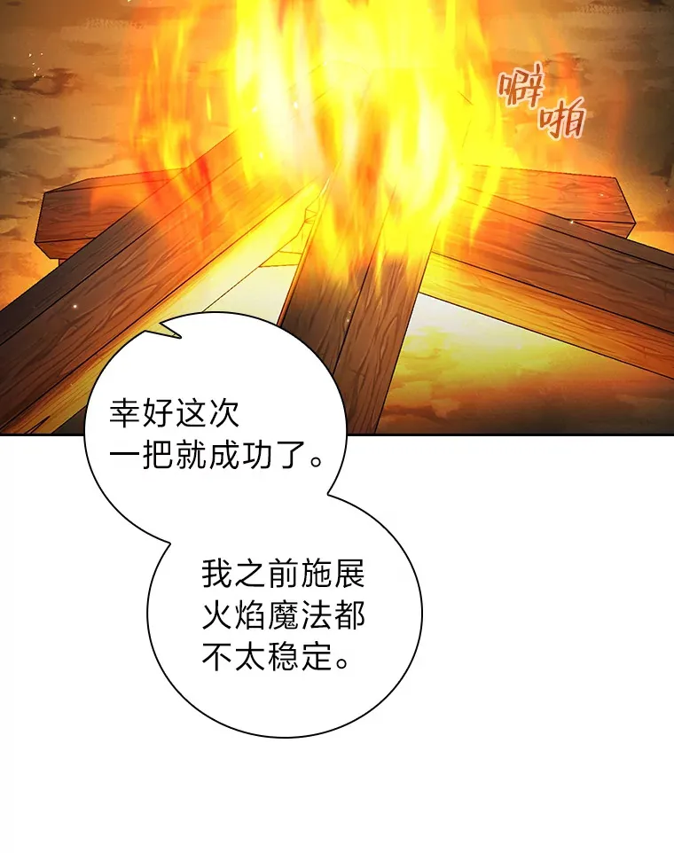 27.“协同”作战108