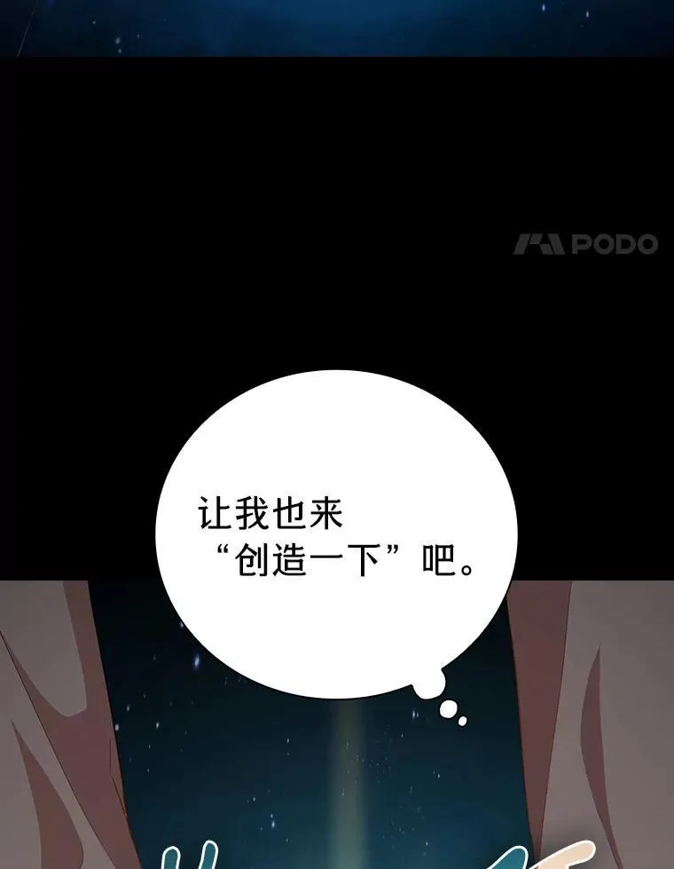 73.梦中的学习19