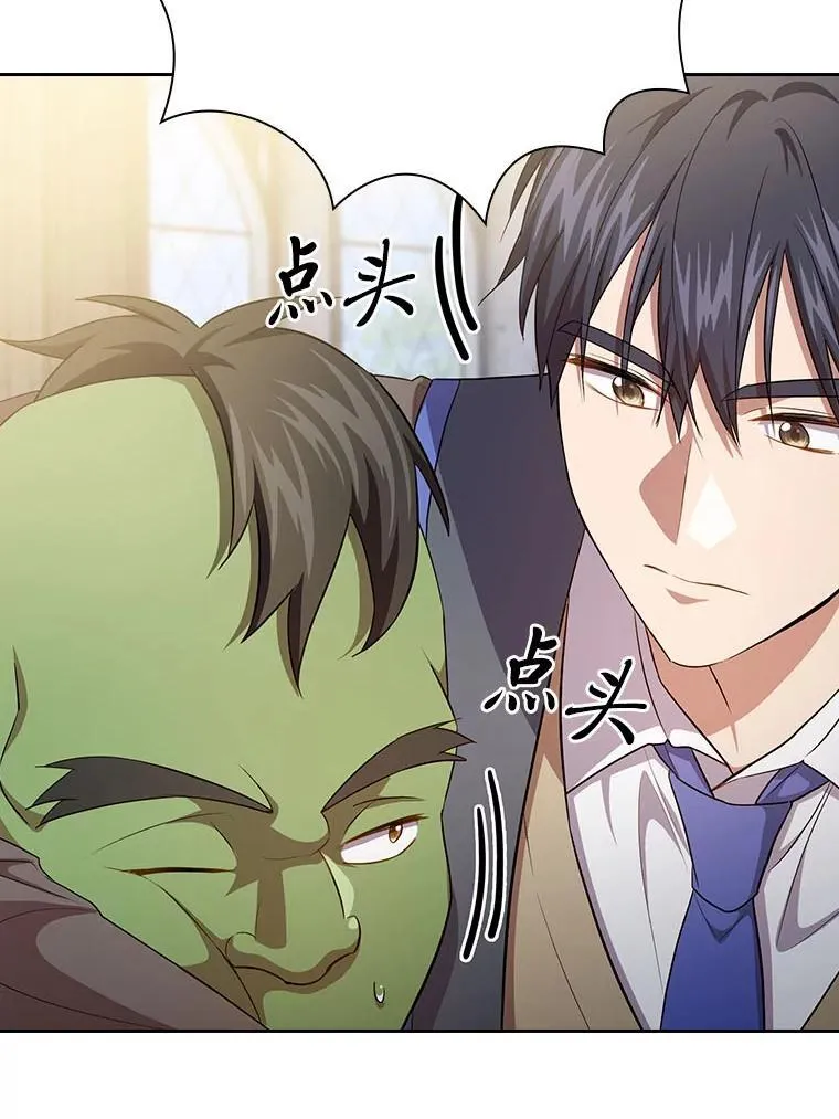 89.被逼无奈119