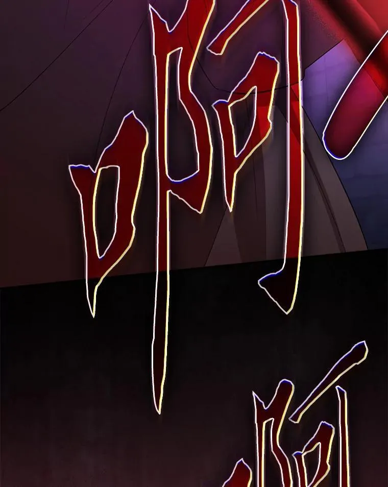 82.“谋杀”118