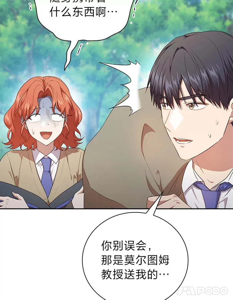 61.谁家好人送骨头啊28