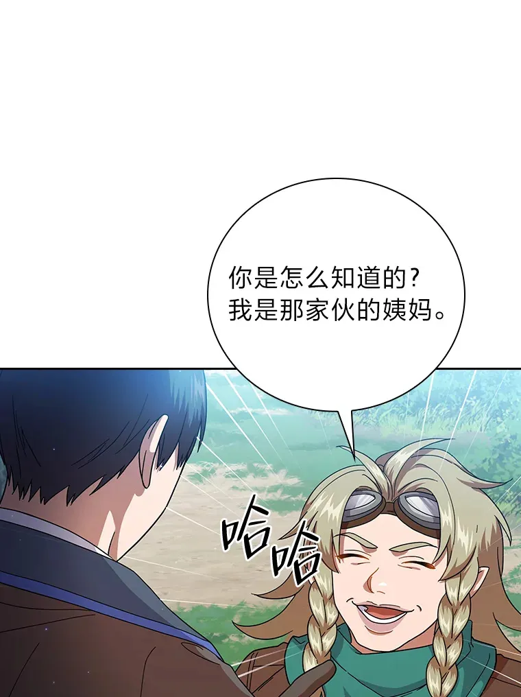 35.简单的骑马课程16