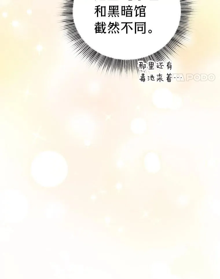 88.刮目相看53