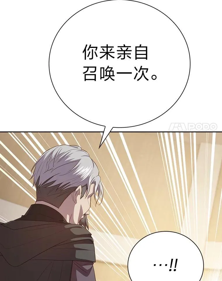 87.和骨头交朋友63