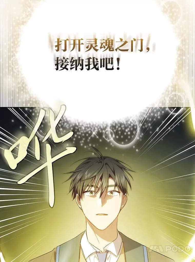 95.成功缔约107