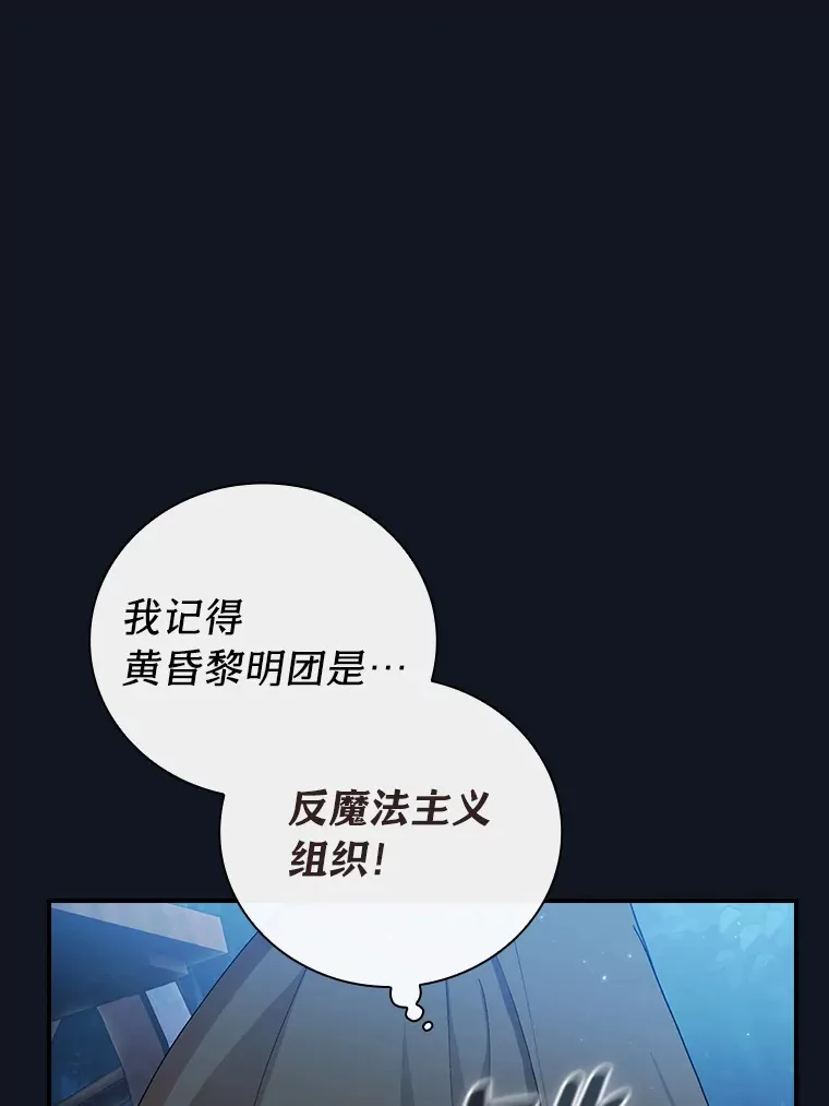 43.破除陷阱8