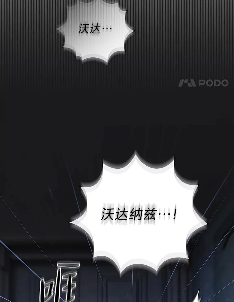 30.伟大的教团47