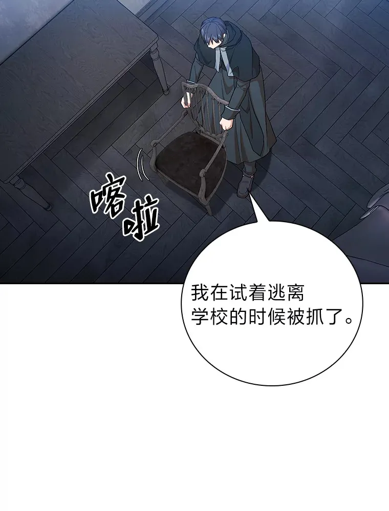 48.隔壁屋的前辈10