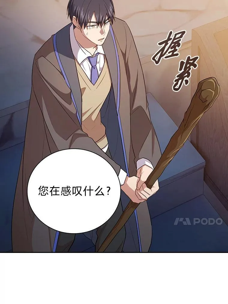 82.“谋杀”99