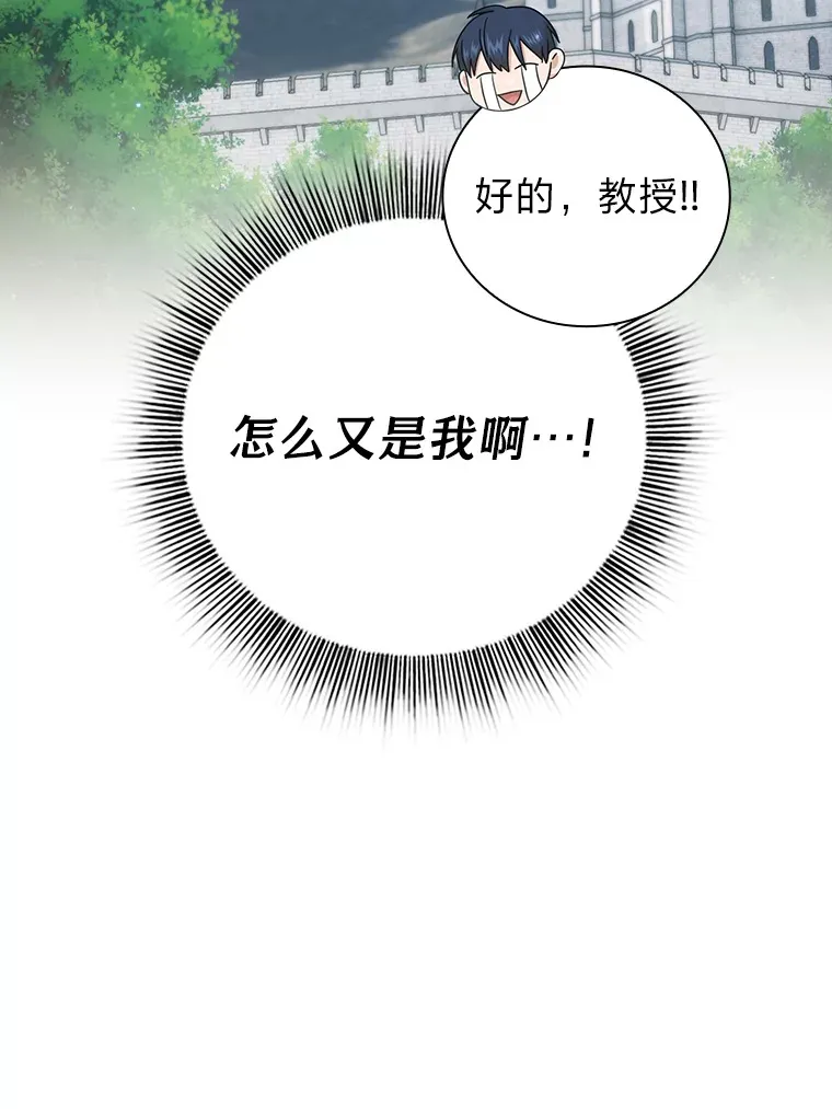 35.简单的骑马课程57