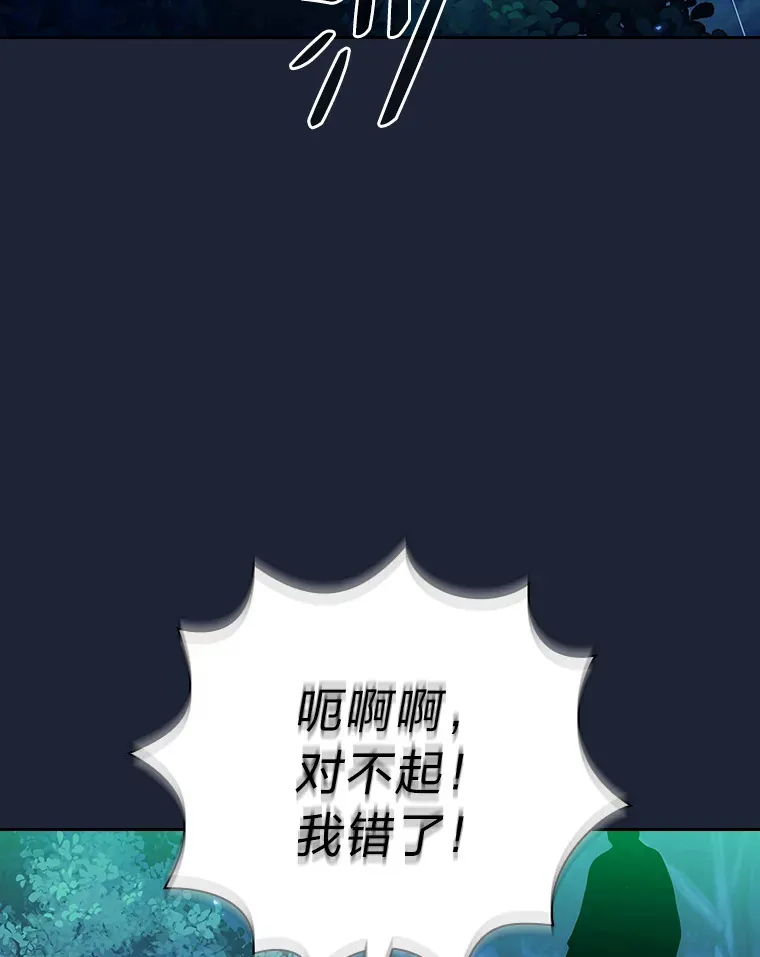 27.“协同”作战126