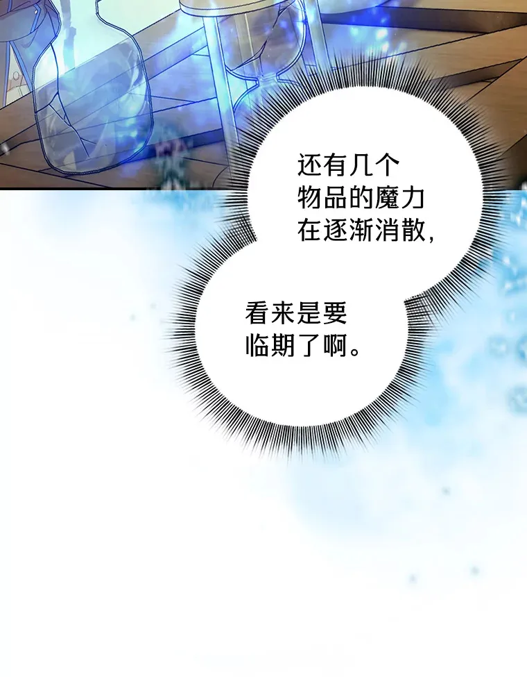 60.先抓住他们的胃28