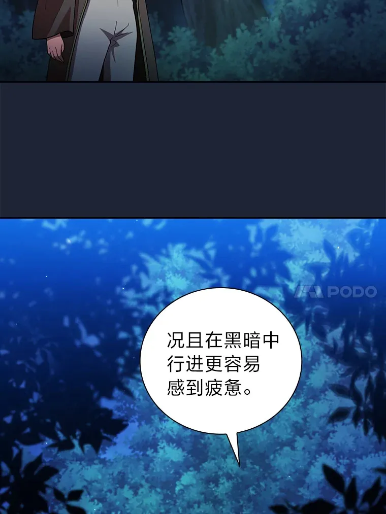 28.背刺109