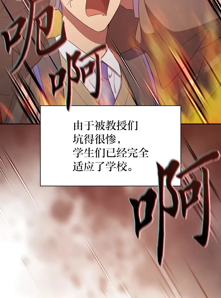 68.齐心协力70
