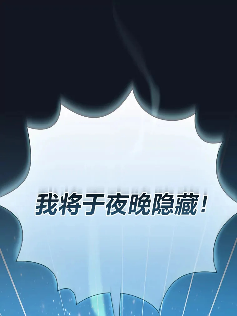 43.破除陷阱10