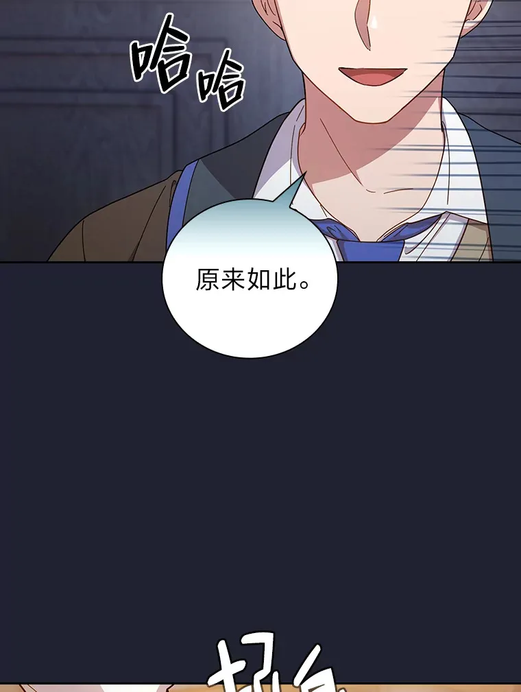 37.冰山教授贴心答疑91