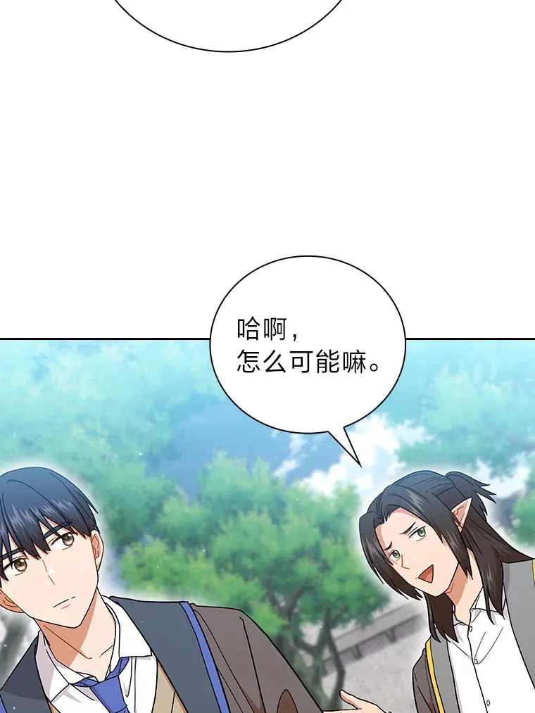 35.简单的骑马课程48