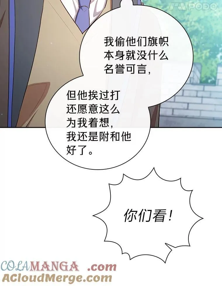 78.是什么样的缘分24