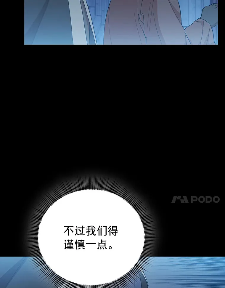 40.小偷联盟76