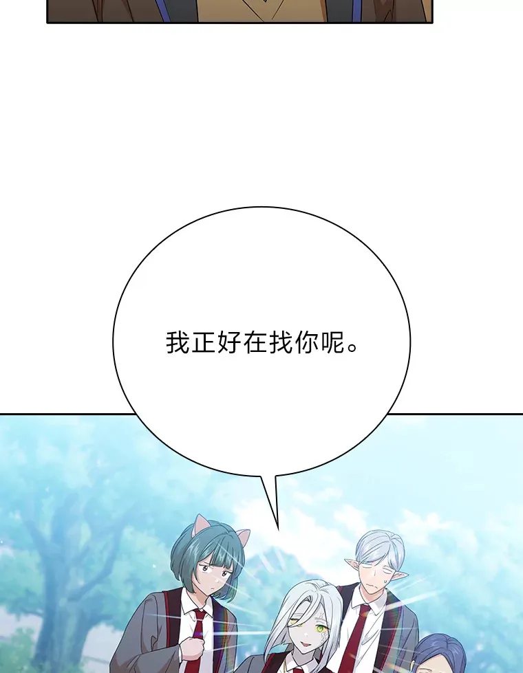 51.山人自有妙计74