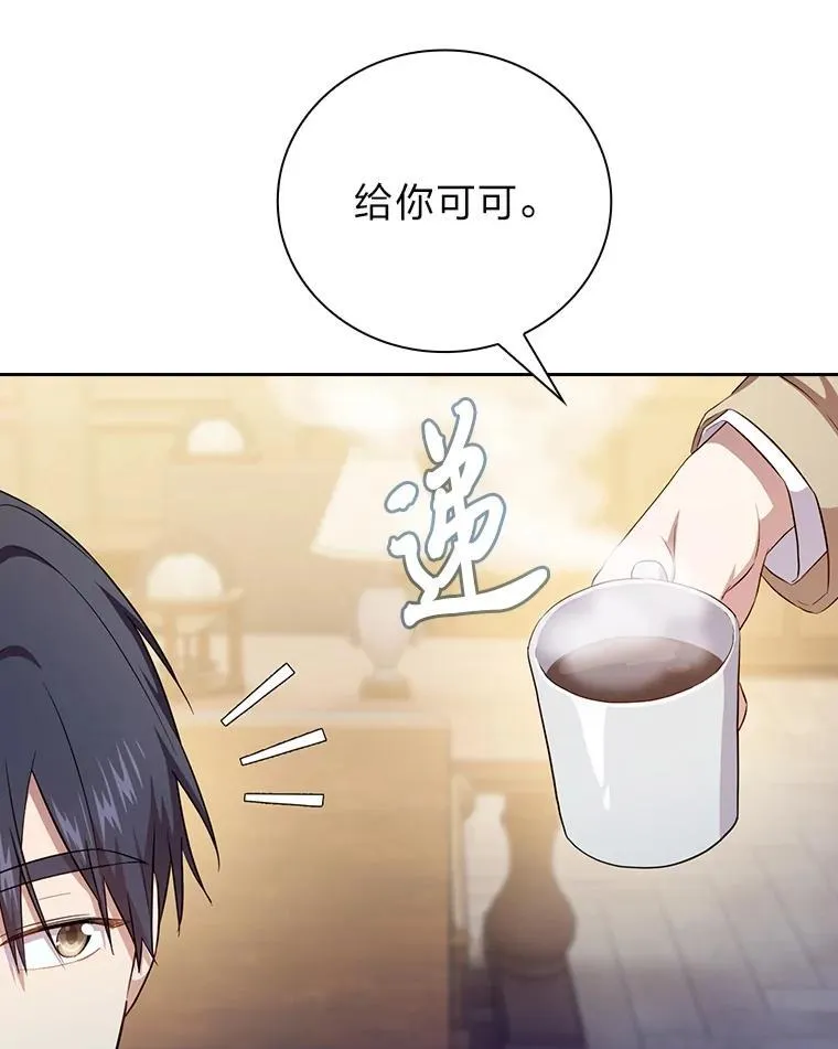 73.梦中的学习114