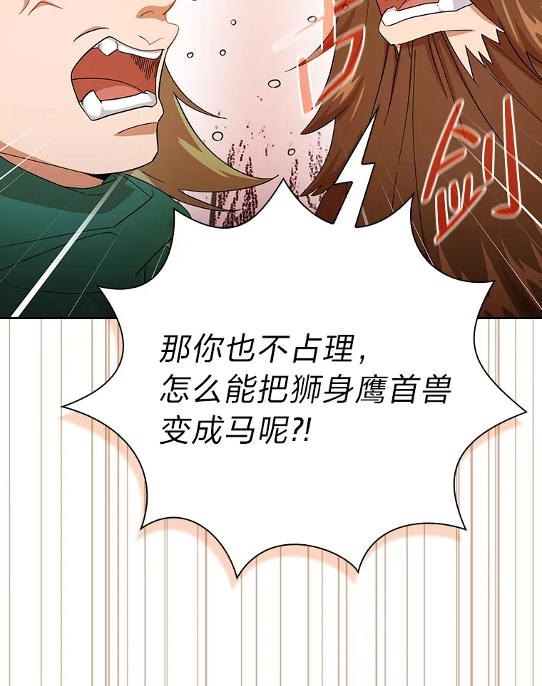 50.逃不出研究怪圈15