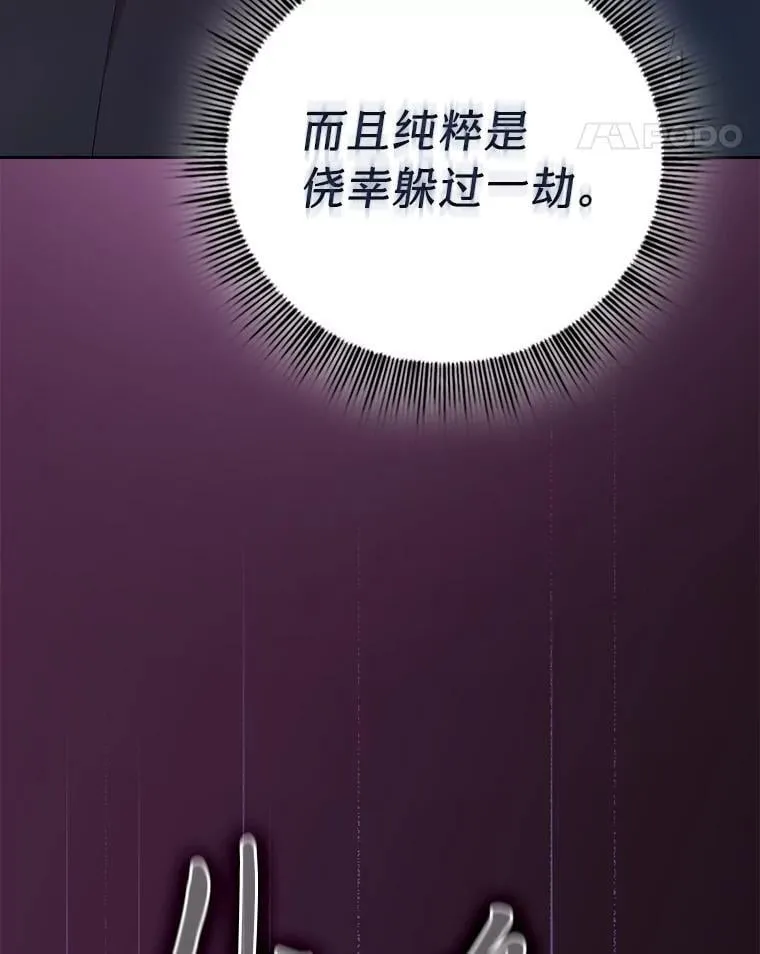 82.“谋杀”123
