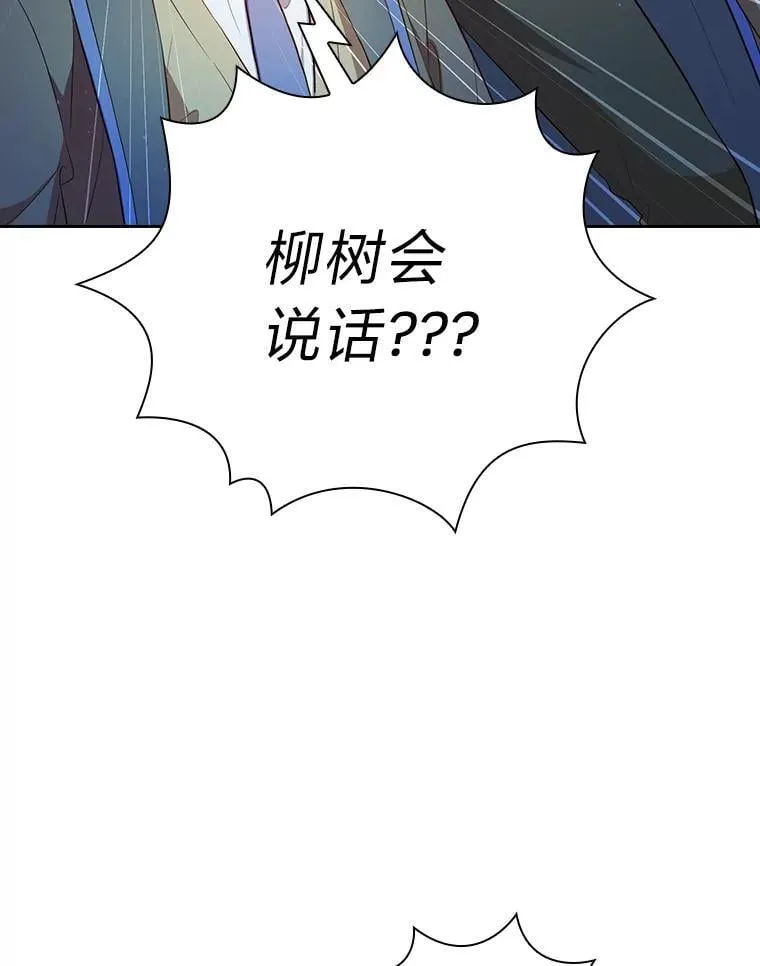 92.给单纯教授下套34
