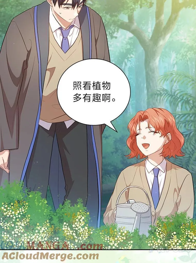 93.柳树教授的奖励32