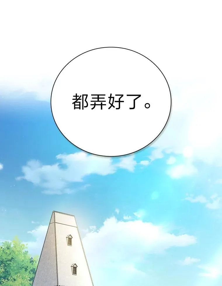 74.最后一项作业55