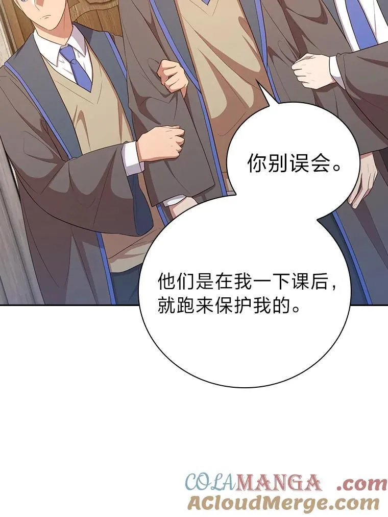 80.彻底结仇？！116