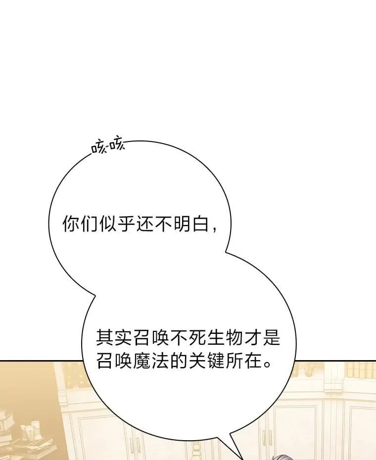 87.和骨头交朋友10