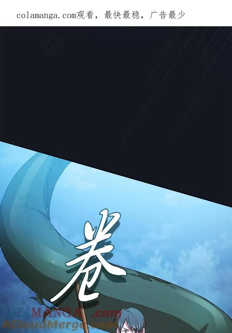 77.教授都一个德行0