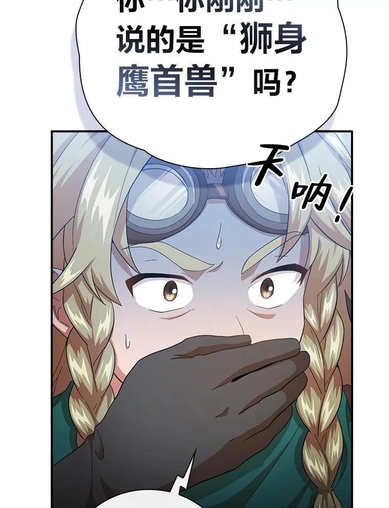 49.荒谬的设想111