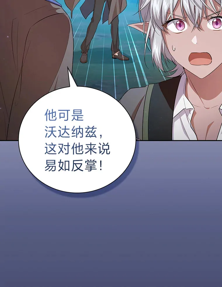 65.装X成功or失败32