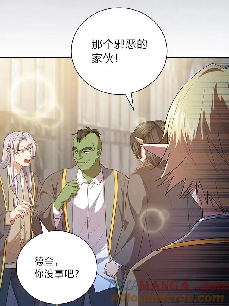 89.被逼无奈124