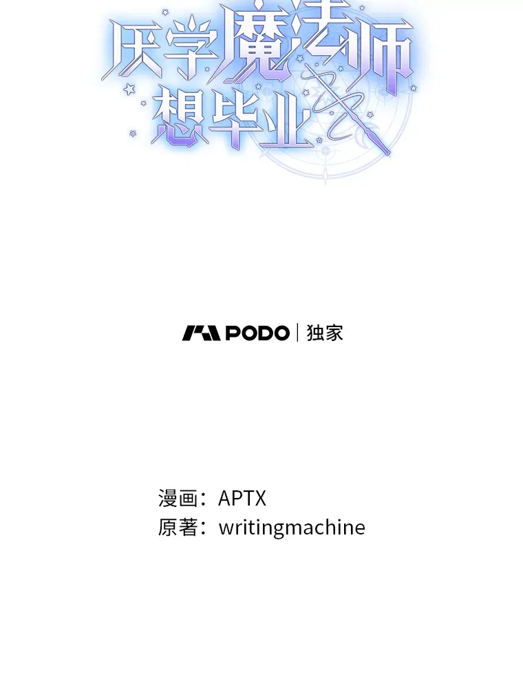 48.隔壁屋的前辈8