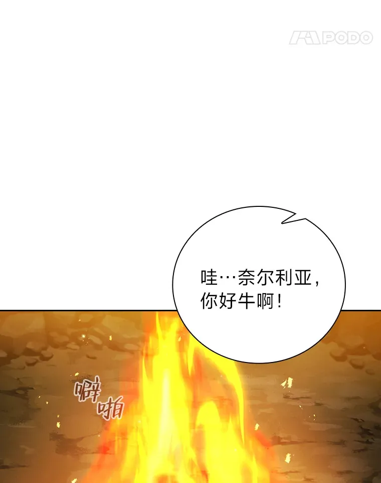27.“协同”作战107