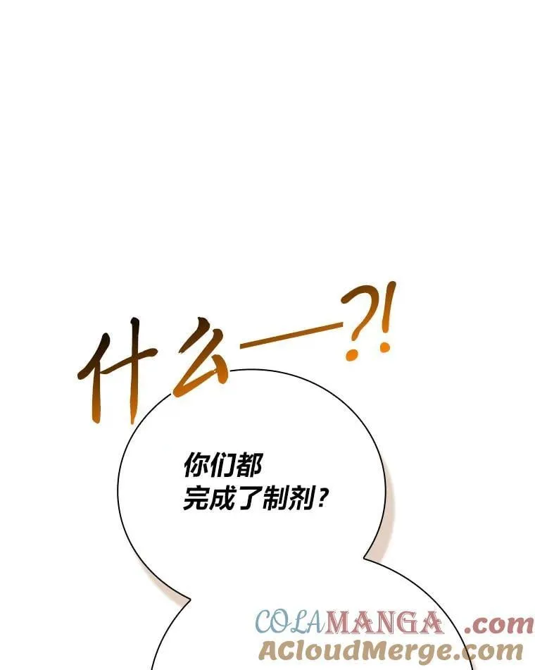 81.出师不利…8
