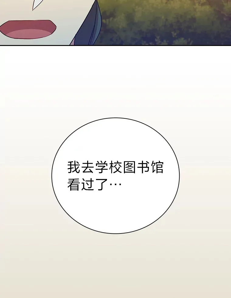 69.梦寐以求的外出27