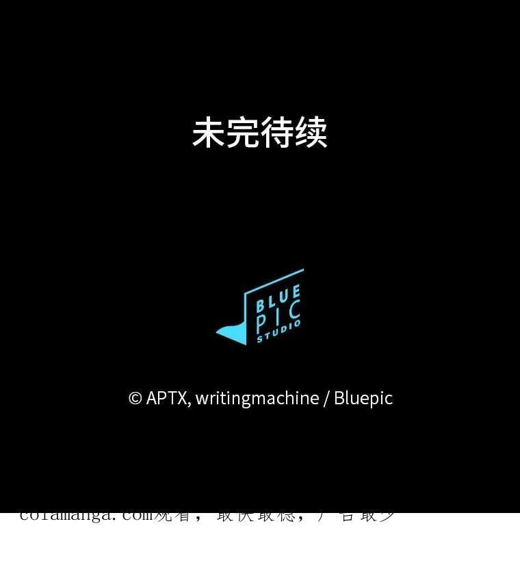 81.出师不利…129