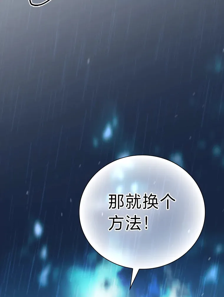 64.都在开小灶？76