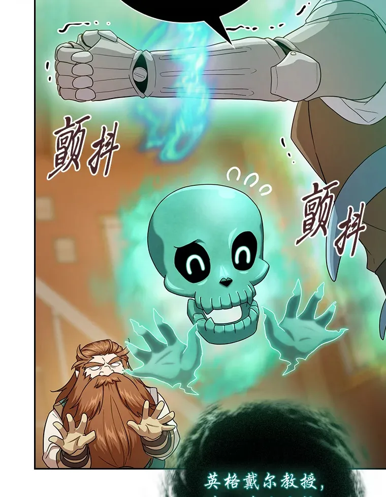 63.都是“安排”75