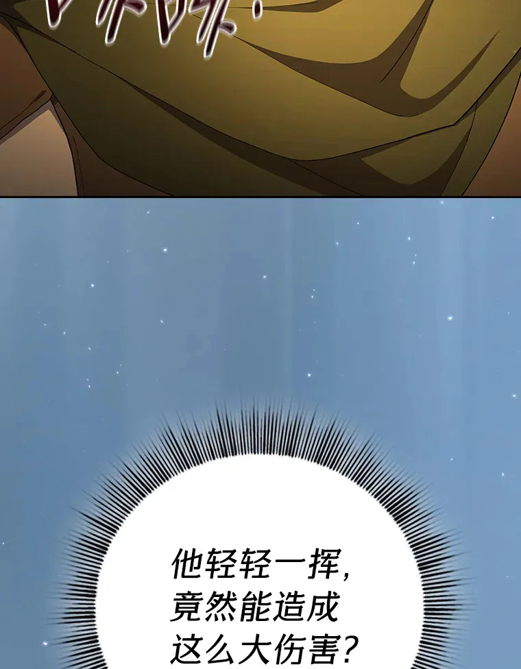 45.校长的青睐11