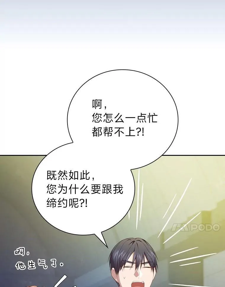96.逃离小黑屋42