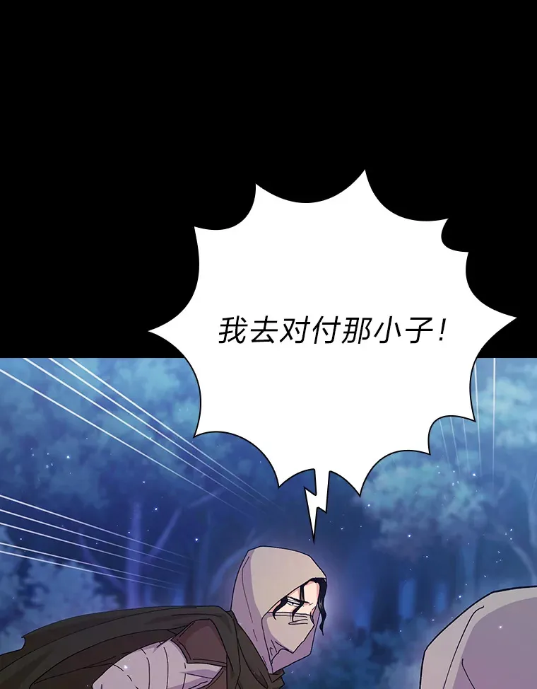 43.破除陷阱113