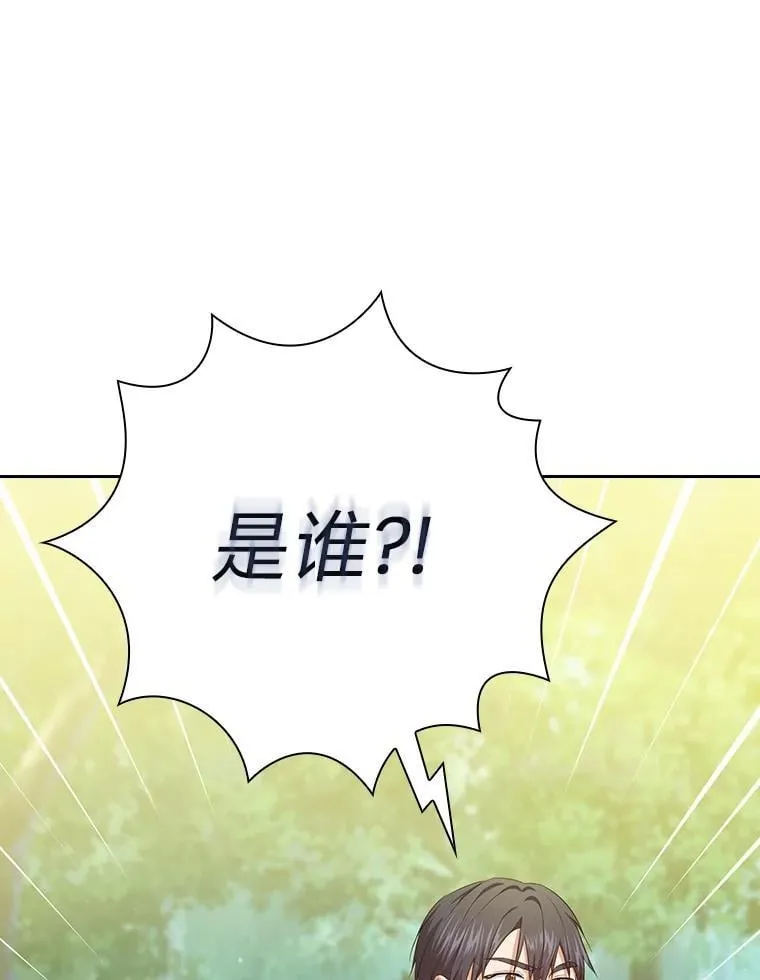 93.柳树教授的奖励59