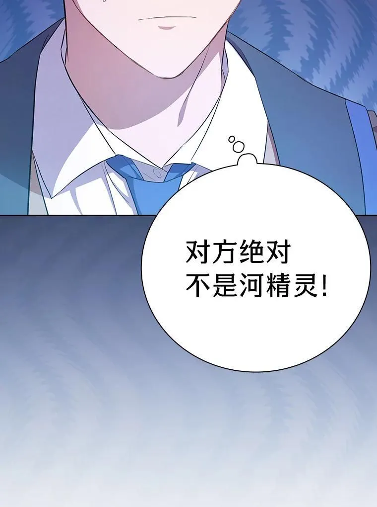 94.新的小精灵54