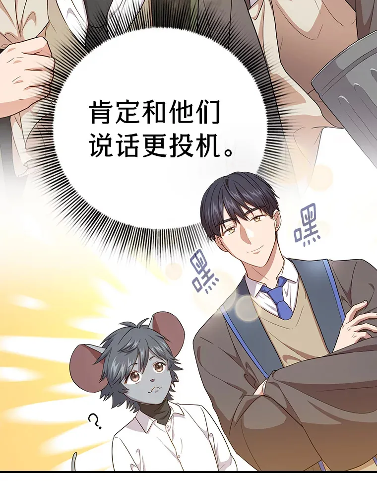 60.先抓住他们的胃15